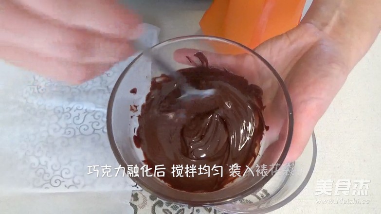 唐草花 巧克力慕斯蛋糕