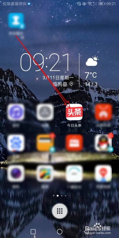 3bcdb808a50f94fc21833c784cf88a775cddfca5.jpg?x-bce-process=image%2Fresize%2Cm_lfit%2Cw_500%2Climit_1%2Fquality%2Cq_80