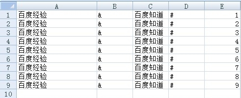 excel中怎么将一列分为多列