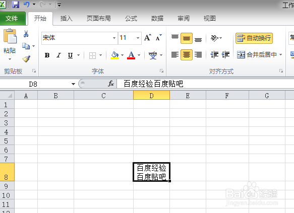 excel表格的文字超过单元格怎么换行与隐藏呢