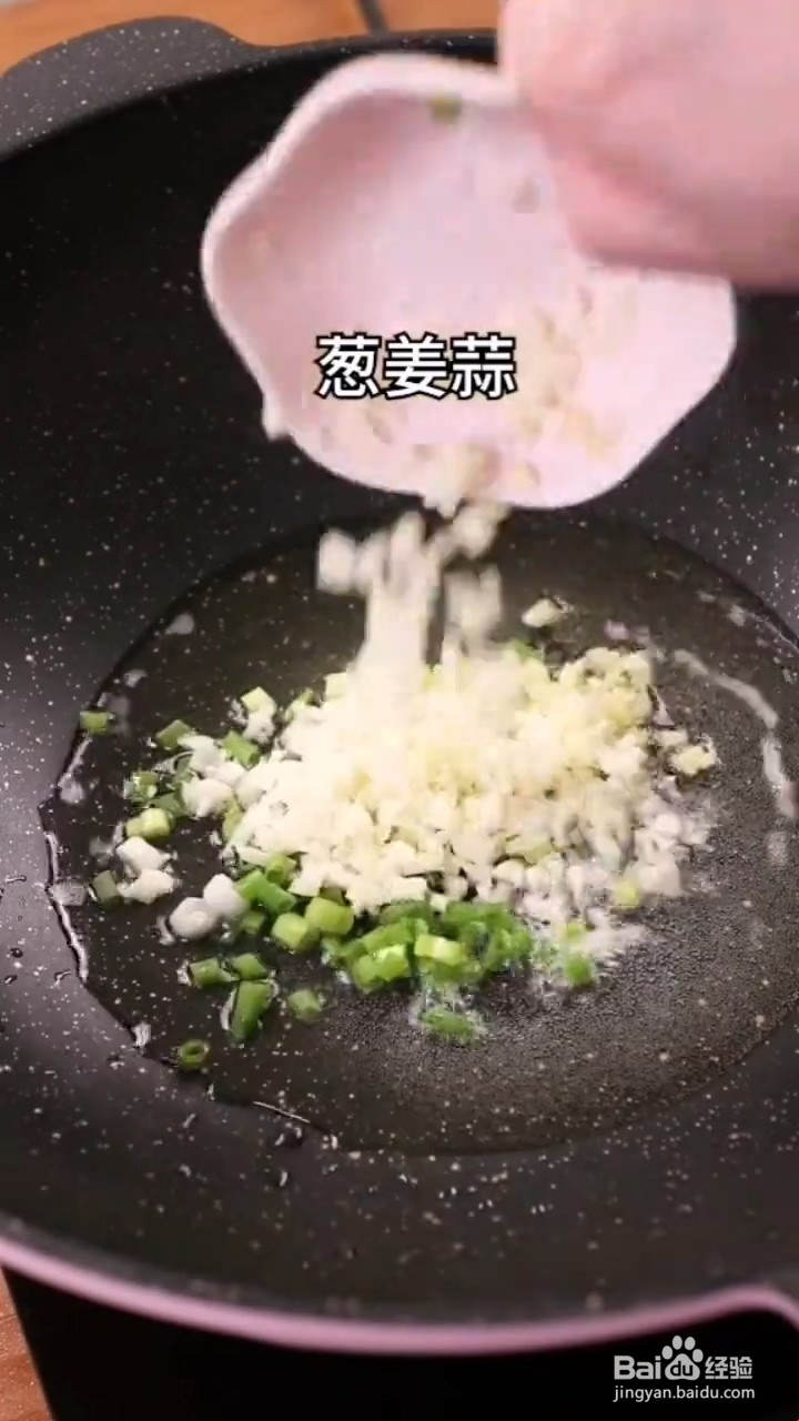如何制作炒花甲