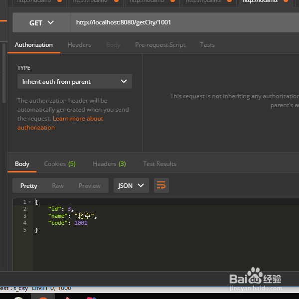 SpringBoot使用Java类的方式配置Druid连接池