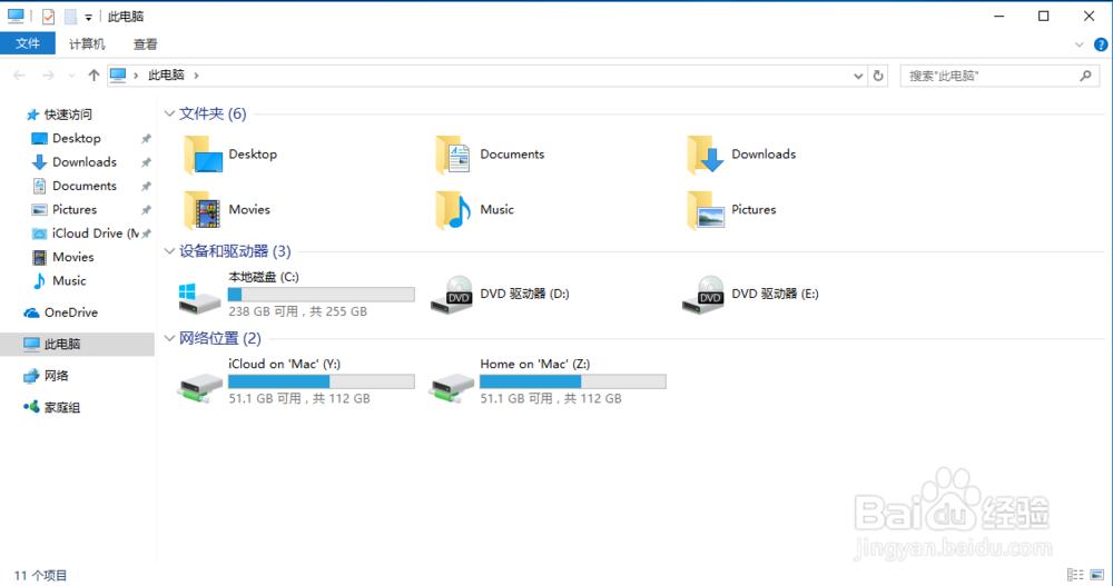 win10调出计算机管理界面有哪些方法？