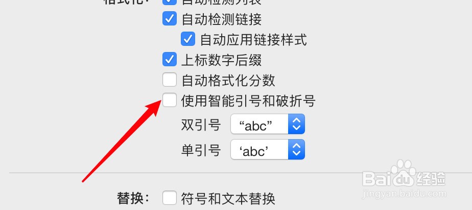 mac Numbers怎么设置使用智能引号？