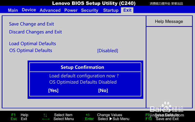 联想新款电脑windows8系统改成windows7如何设置