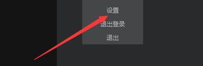如何设置联想视频最小化时启用自动暂停功能