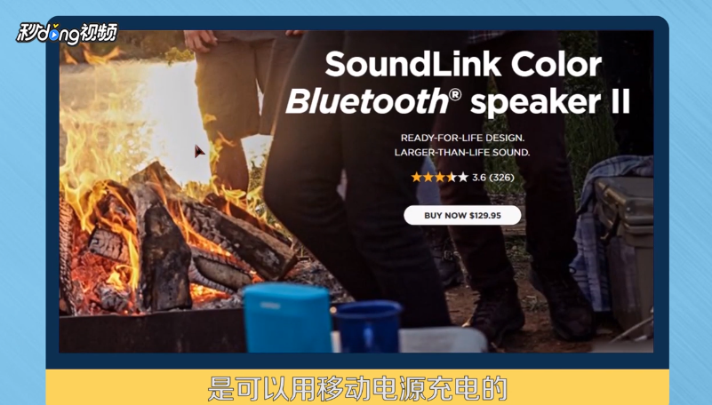 bosemini2固件怎么升级