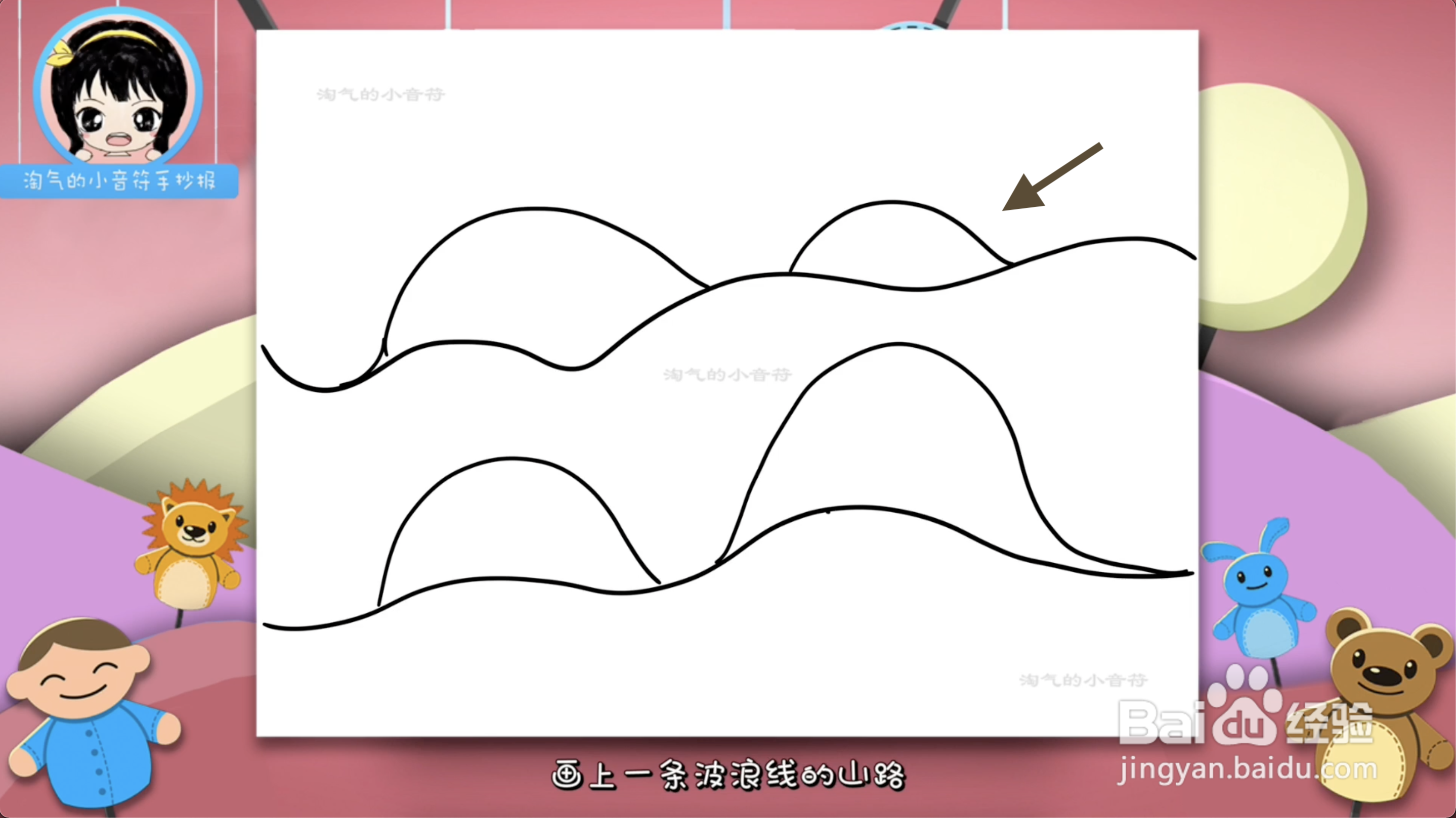 怎么画清明节手抄报幼儿园