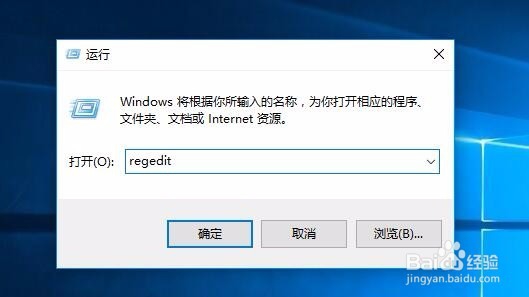 Win10如何永久关闭Onedrive 怎么禁用Onedrive