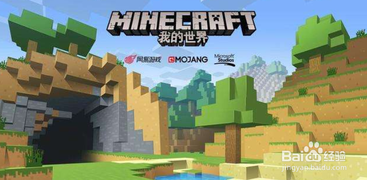 我的世界林地府邸怎么找