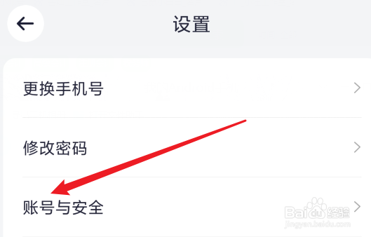 怎么公开珍爱网资料