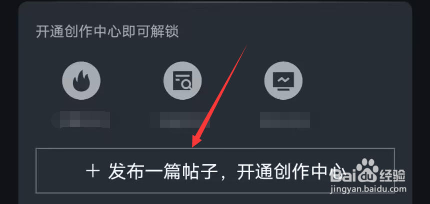 虎扑怎么发布帖子