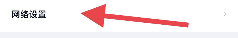 百度网盘如何使用手机流量备份照片