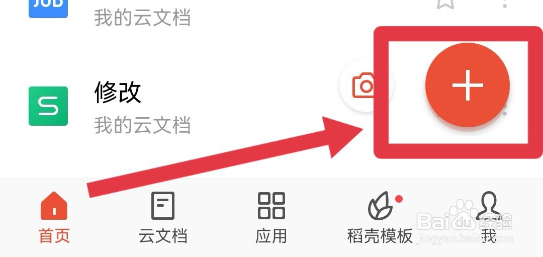端午小报怎么做