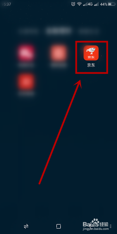 如何查看自己的京东账户近期登录过的设备