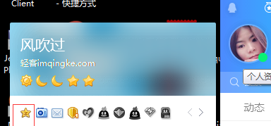如何设置QQ空间照片权限