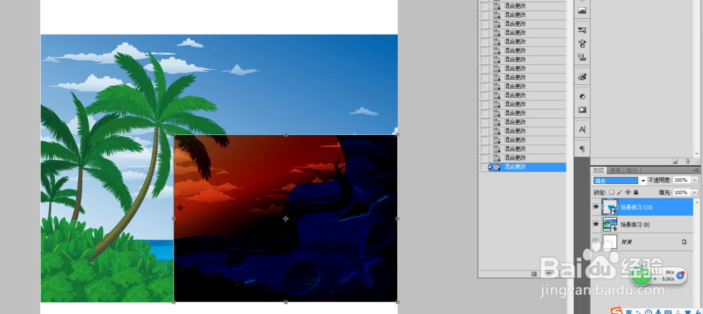 Photoshop中图层混合模式的效果图(1)