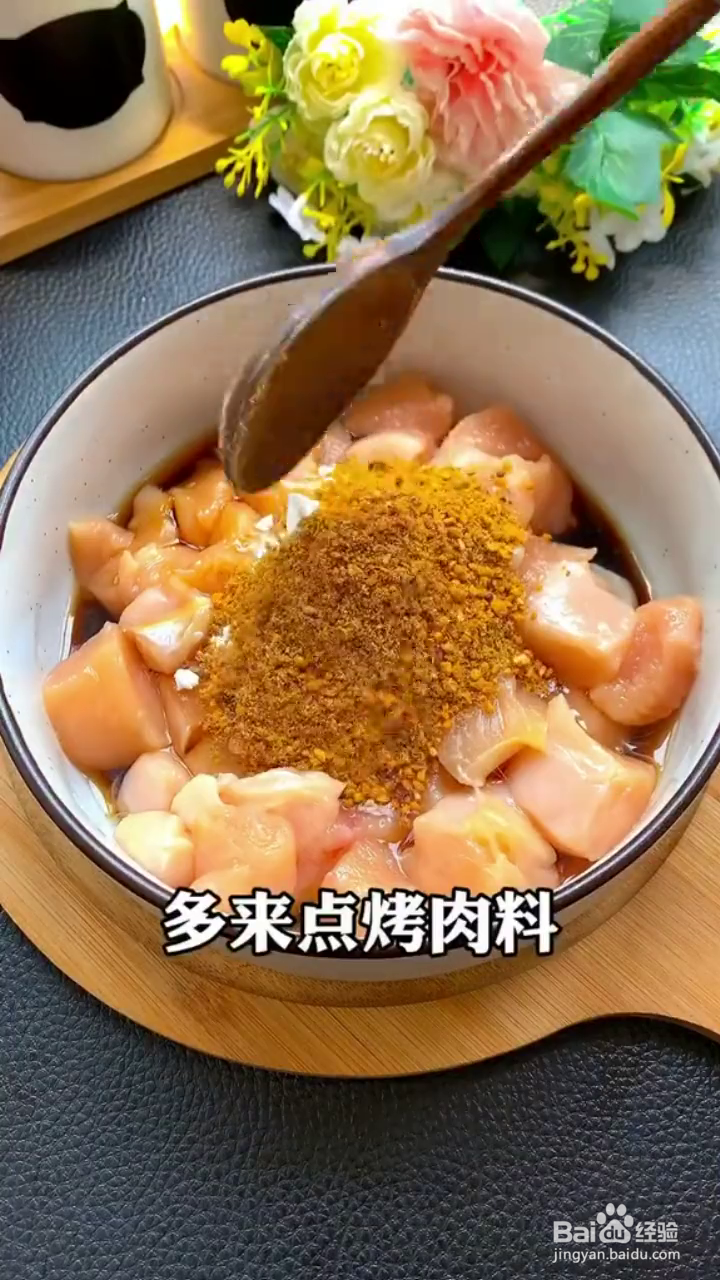 如何制作卫生健康又好吃的牙签肉？