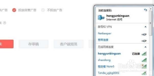 笔记本无线网卡坏了怎么办