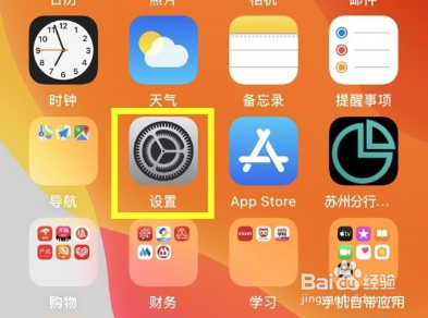 苹果打字声音怎么关掉