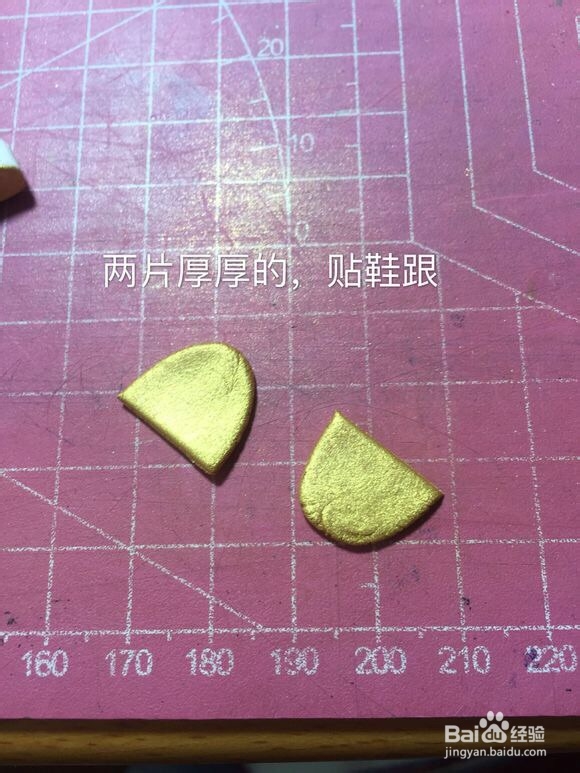 怎么做天使医生教程