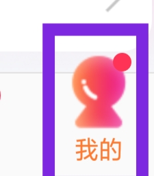 附近探约会APP怎样进行通用设置