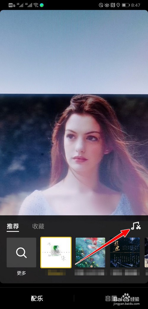 抖音怎么剪音乐