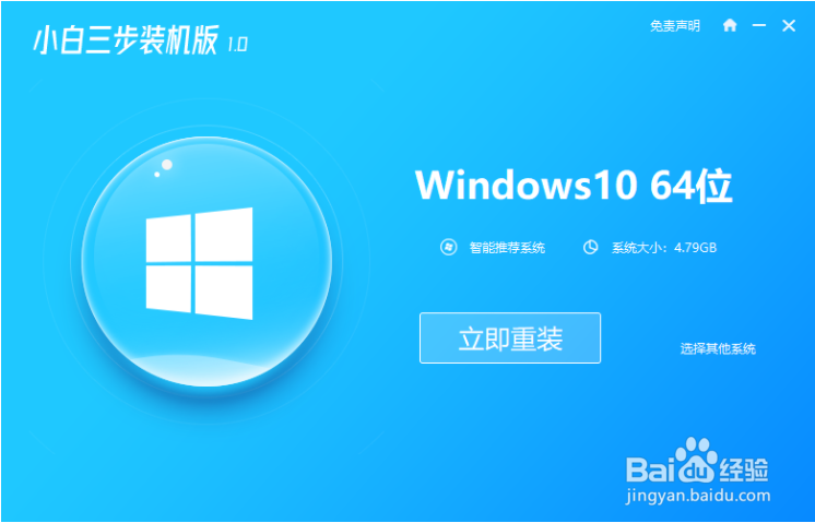 华为电脑怎么将win10家庭版升级为专业版