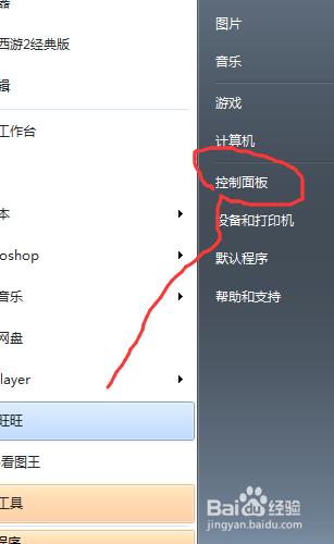 internet如何设置自动获取地址