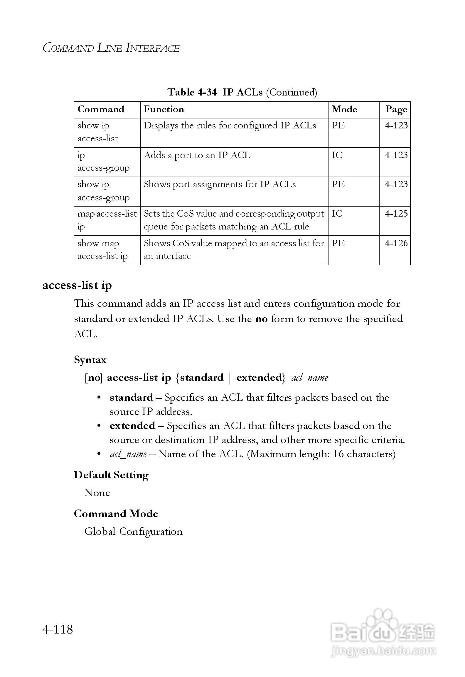 智邦交换机SMC6248M型说明书:[37]