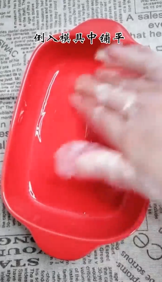 清热解毒红豆糕怎么做？