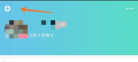 泡泡水族手机号怎样改绑
