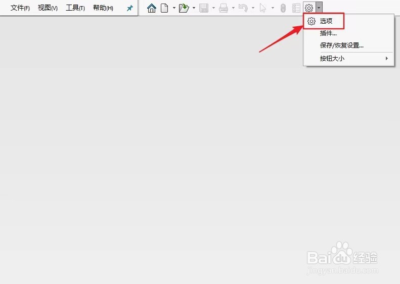 SW 2019如何设置显示草稿品质环境封闭