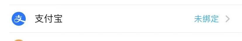 饿了么提现怎么取消银行卡