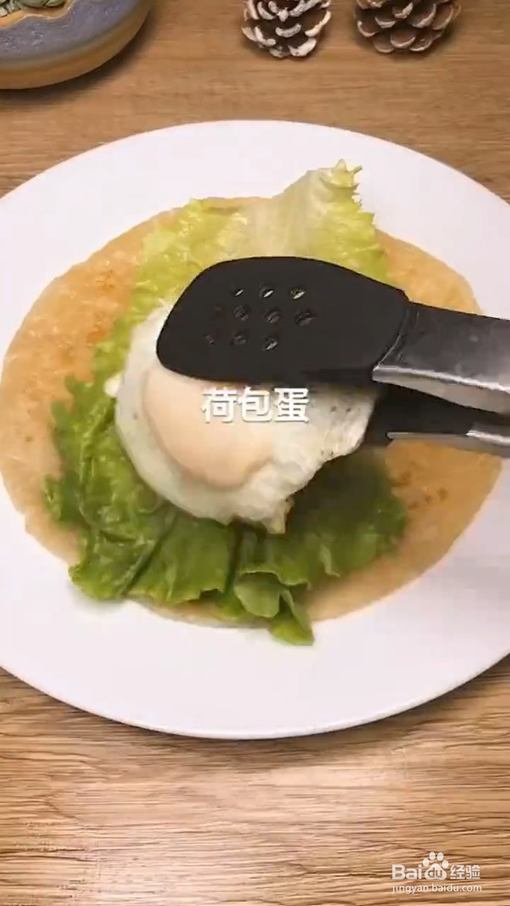 手抓饼的第88种吃法