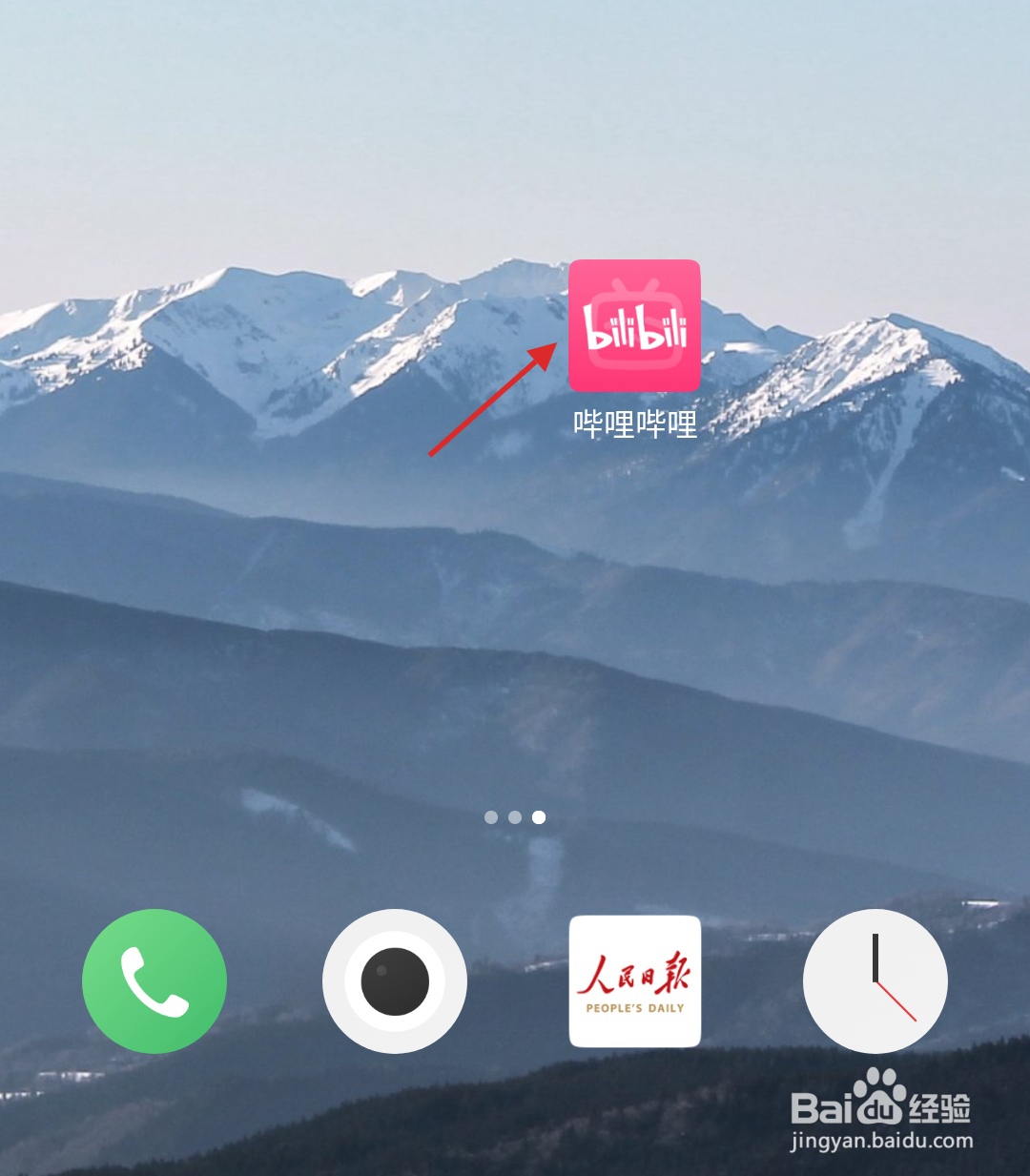 哔哩哔哩怎样设置使用等宽字体