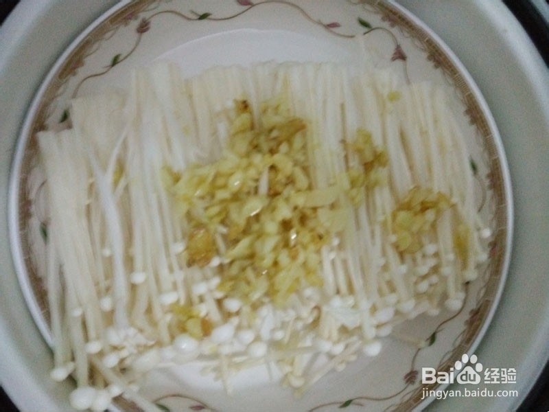 清蒸金针菇的做法