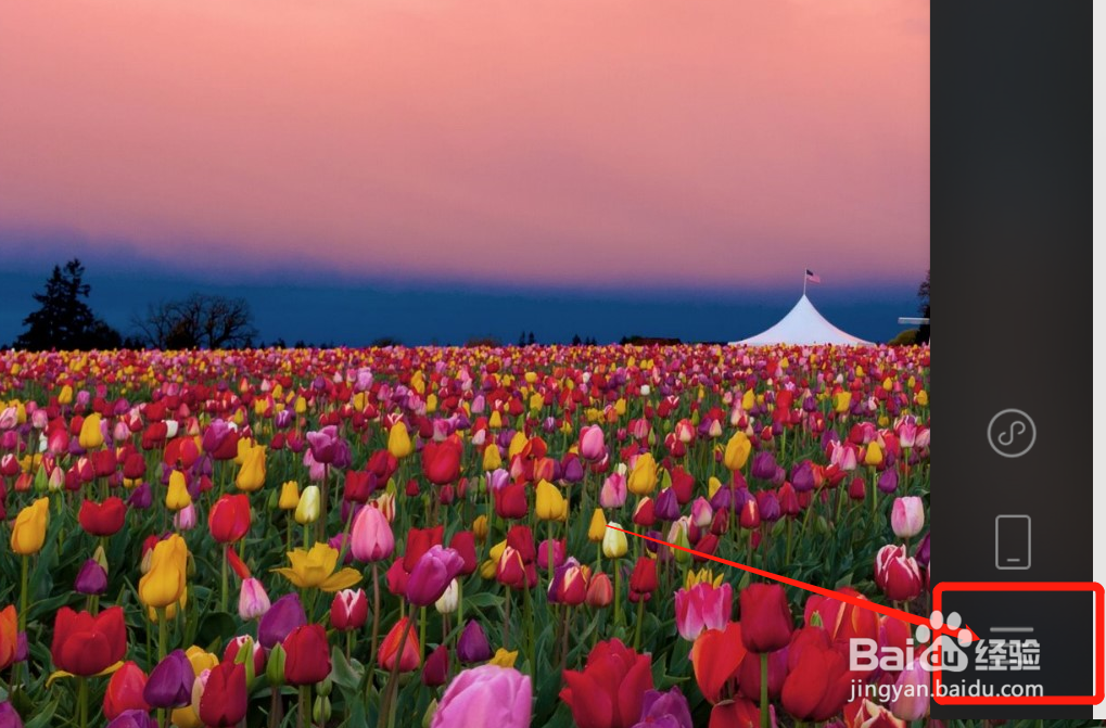 电脑版微信如何自定义截屏指令