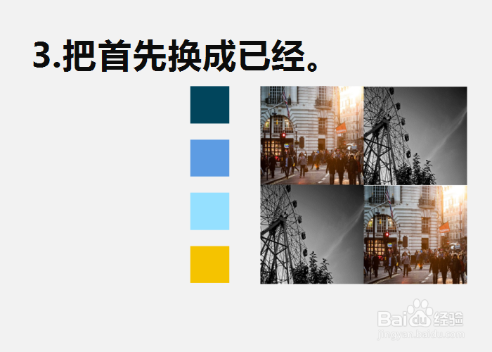 职场中说话的一些技巧