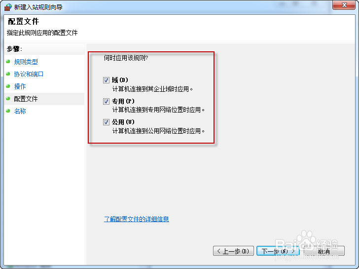 445端口怎么关闭