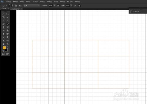 ps怎么绘制表格?