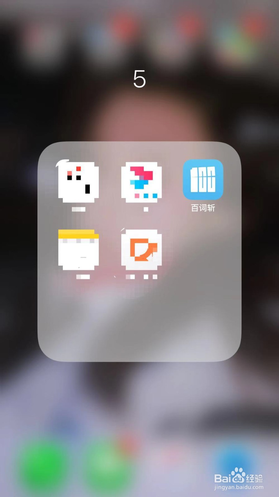 百词斩如何打开开屏海报