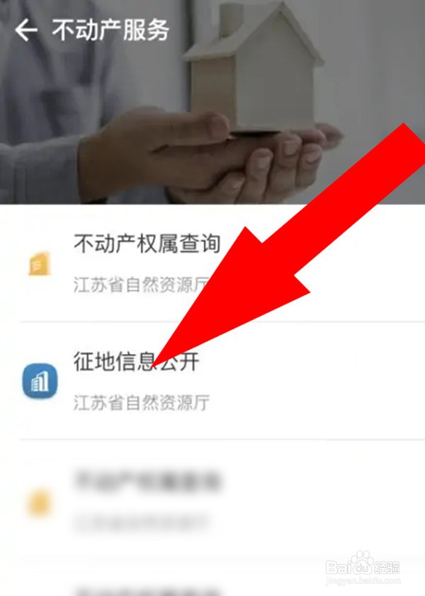 廉租房拆迁怎么赔偿