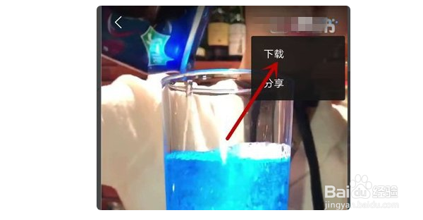 小红书短视频如何设置为动态壁纸