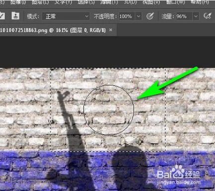 如何用PS去除多余的影子？