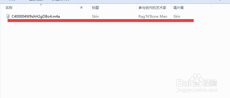 怎么下载QQ音乐的付费音乐