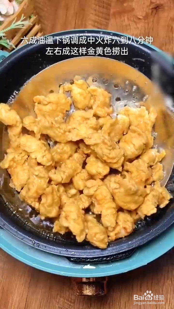 如何制作鸡米花