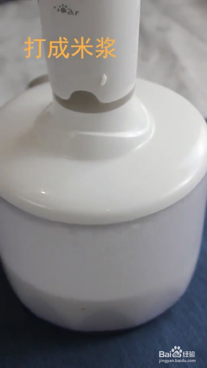 怎么做香菇肉末肠粉