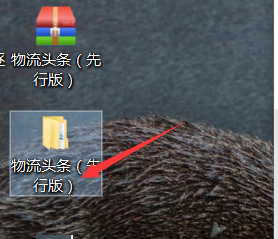 如何在未安装AxeSlide的电脑上播放斧子演示文稿