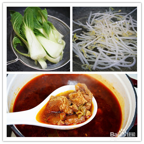 自制香辣牛肉面的做法